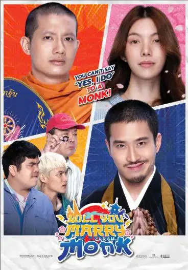 SƯ THẦY GẶP SƯ LẦY (WILL YOU MARRY MONK)